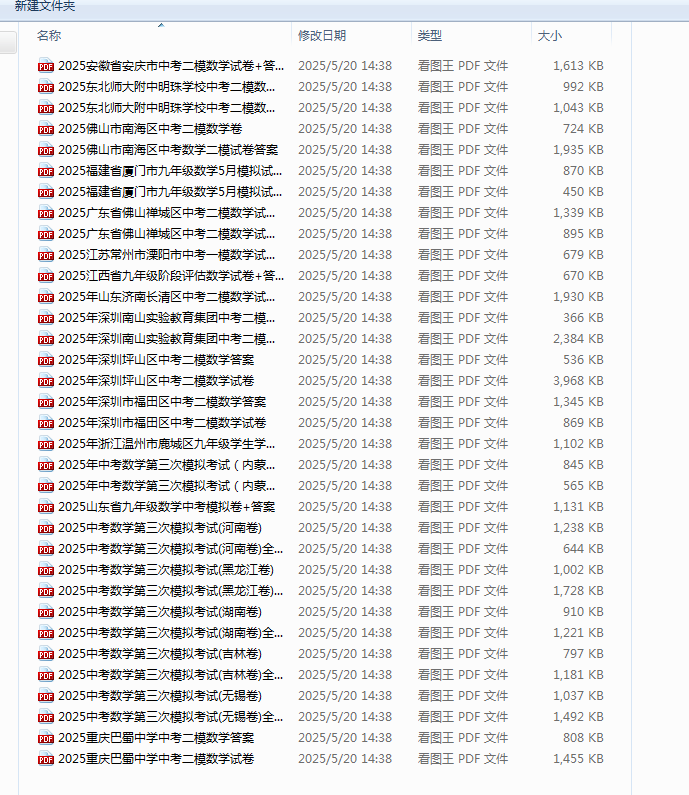 1747729264585.png