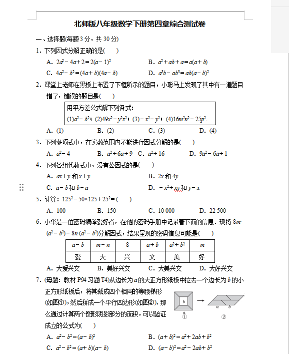 1747796790872.png