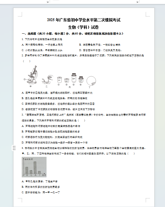 1747803327393.png
