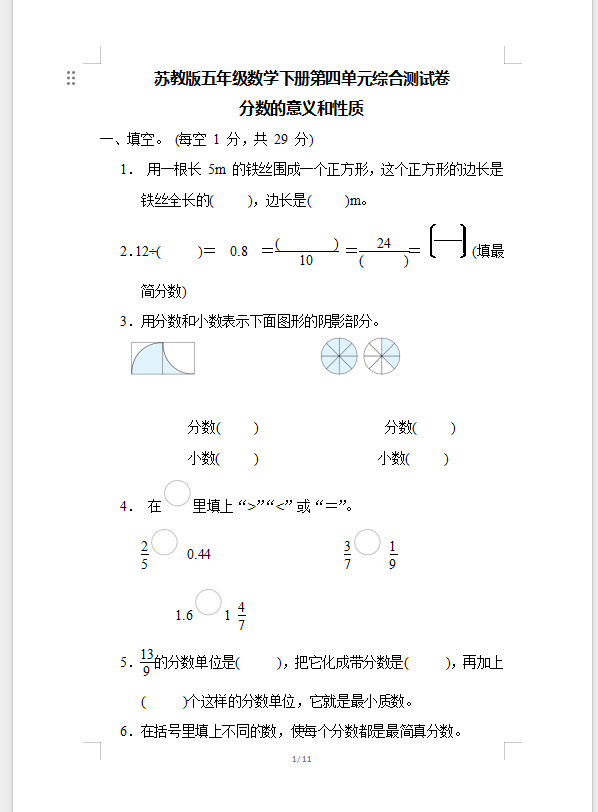 1748048761625.png