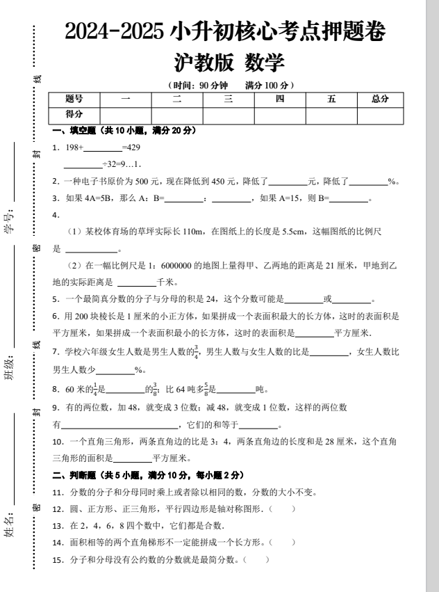 QQ_1748307633088.png