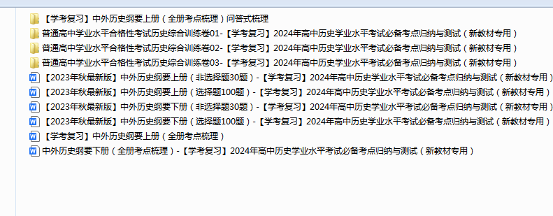 1748483866265.png