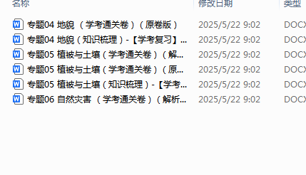 1748485583076.png