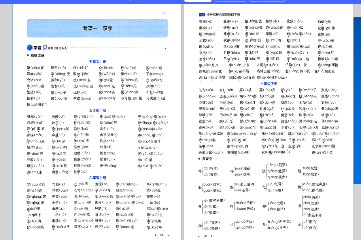 QQ_1748565982225.png