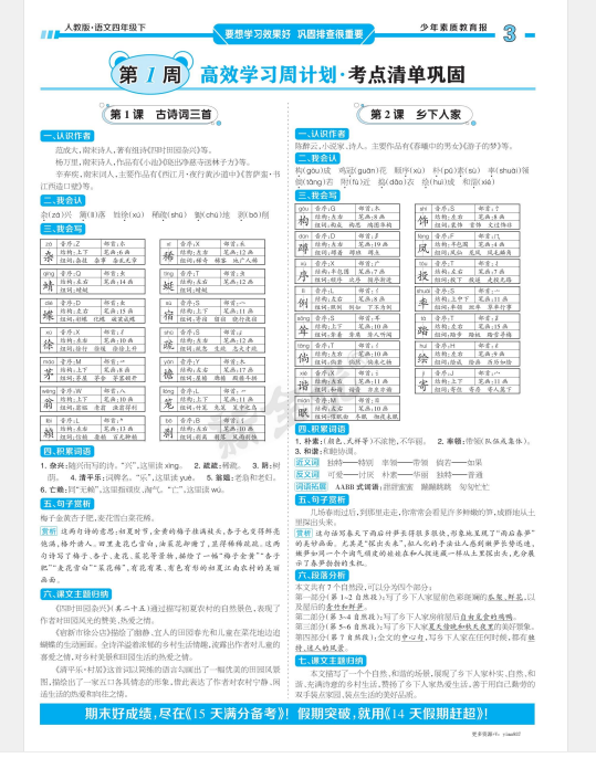1748992006820.png