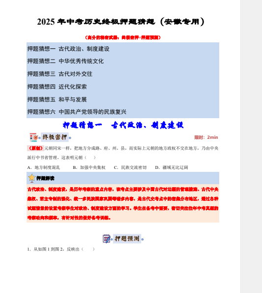 1749038423896.png