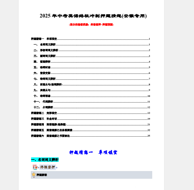 1749038947948.png