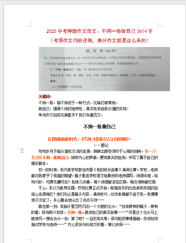 1749090058826.png