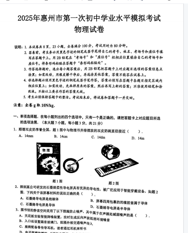 1749177337743.png