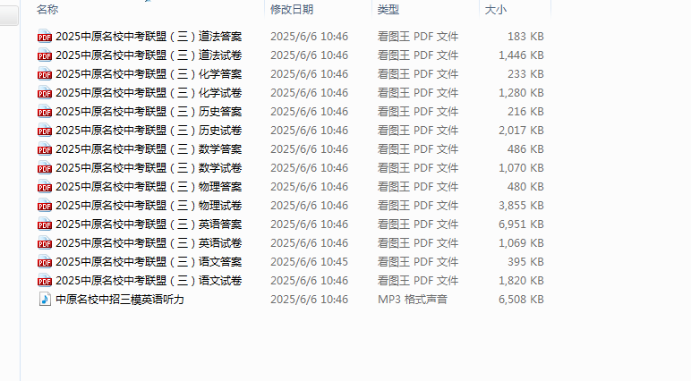 1749178328054.png