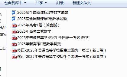 1749367575810.png