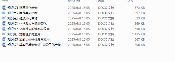 1749369101416.png