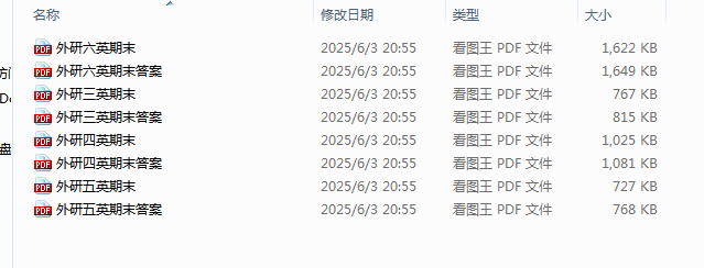 1749373348093.png