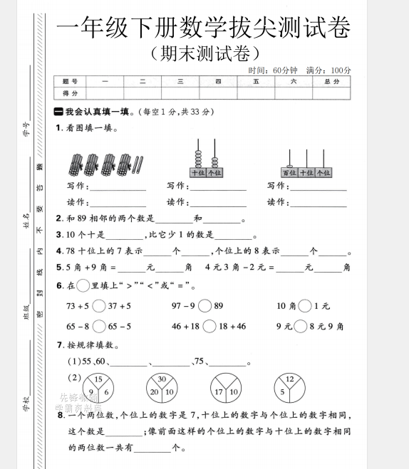 1749473771596.png