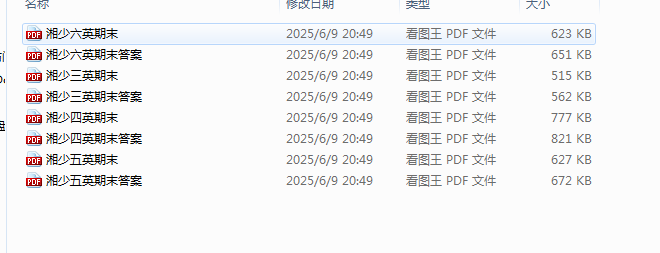 1749510175679.png