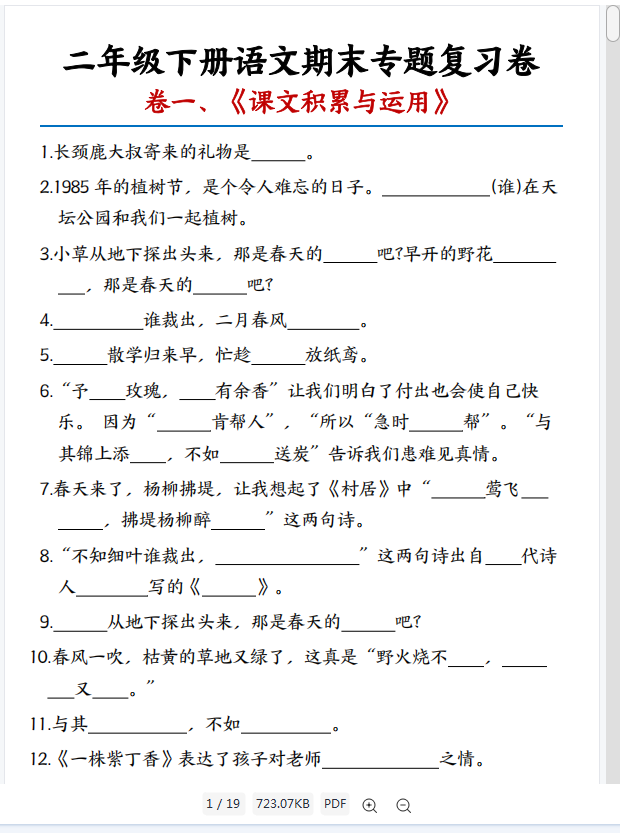 1749518124728.png