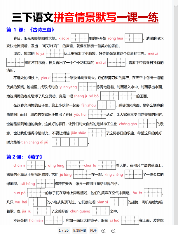 1749518500946.png