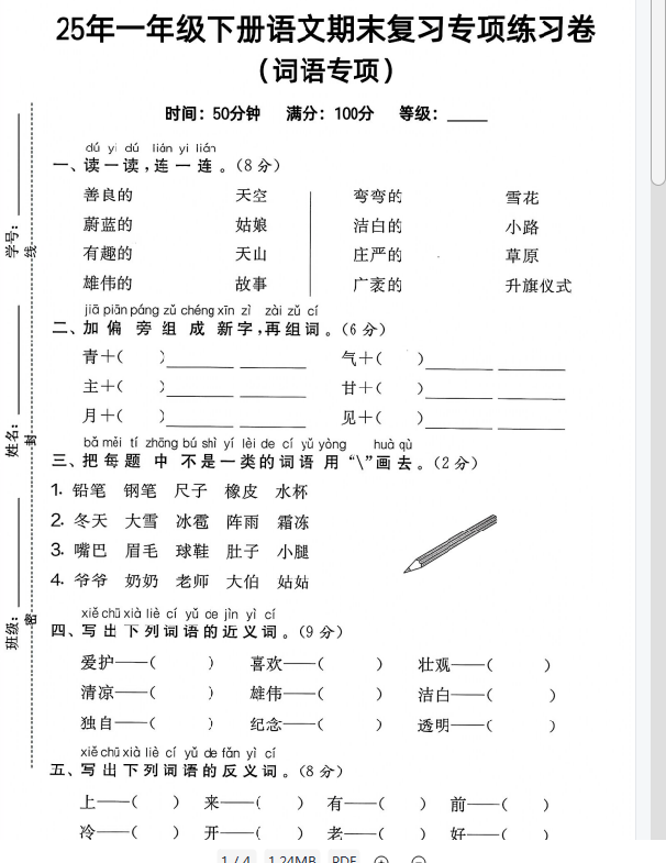 1749519847366.png