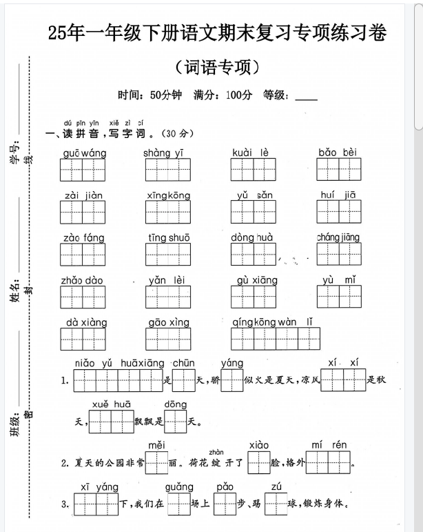 1749519886794.png