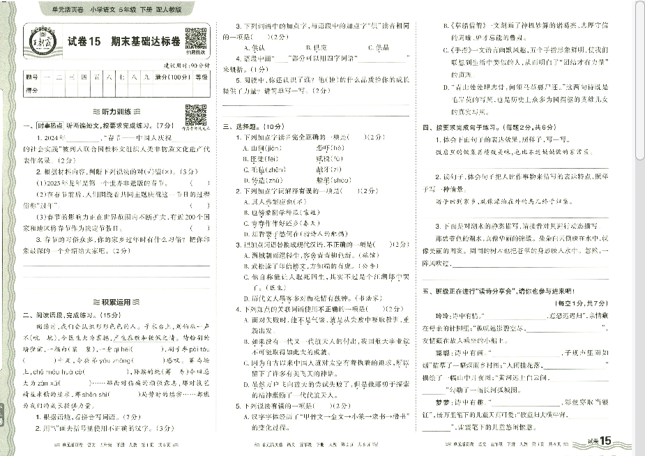 1749520479058.png