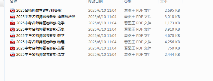 1749524888357.png