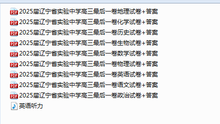 1749538157177.png