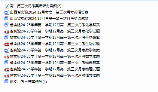 1749538335789.png