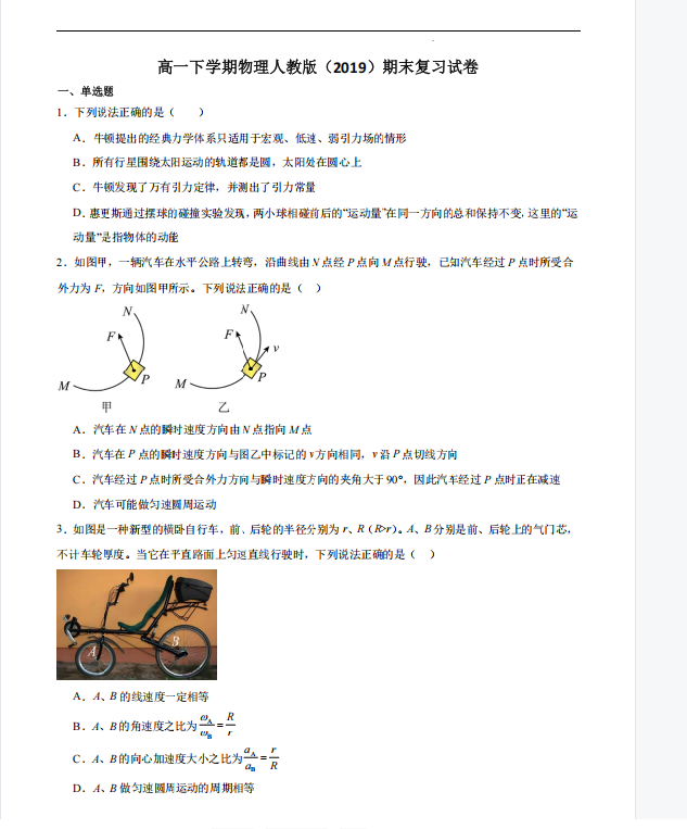 1749544372042.png