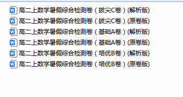 1749546021845.png