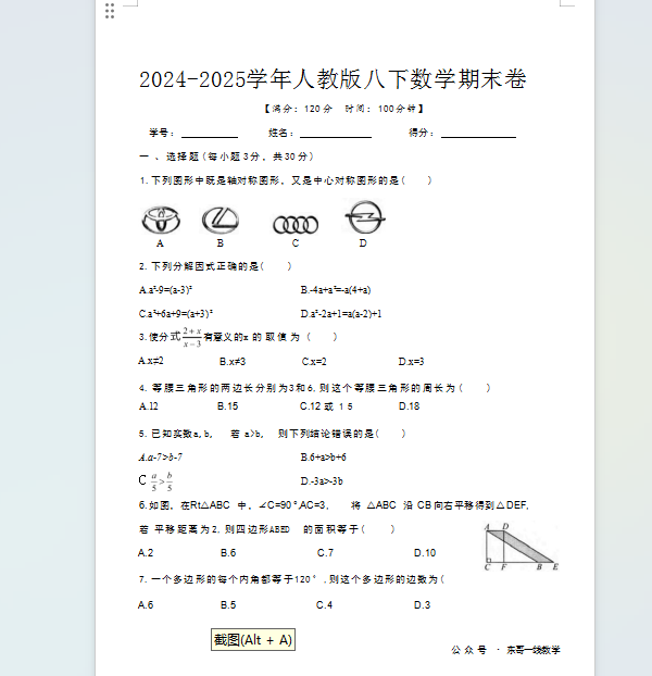 1749559094851.png