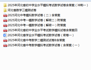 QQ_1749611049618.png