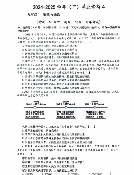 1749633153780.png