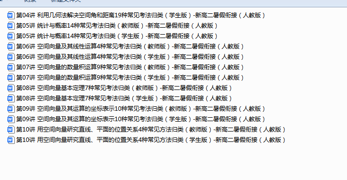 1749634984415.png