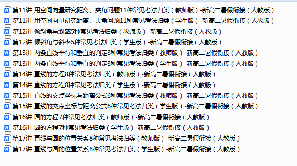 1749635375825.png