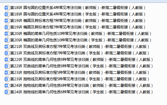 1749635616975.png