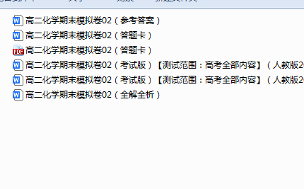 1749642937080.png