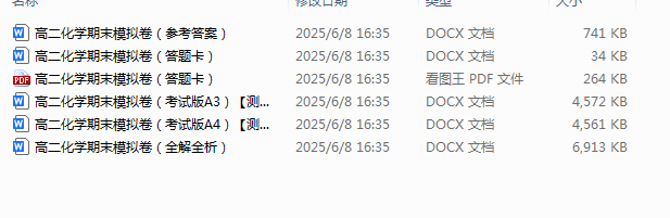 1749643327421.png