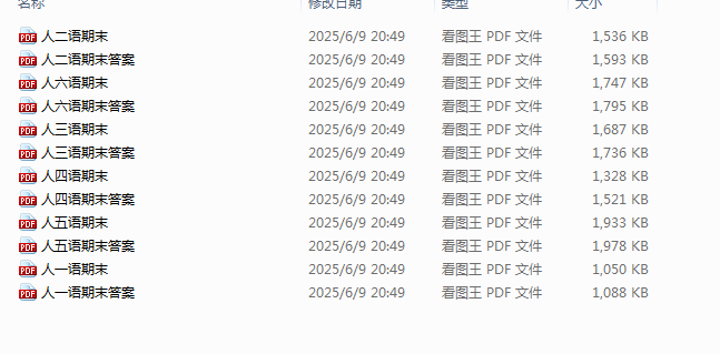 1749646260255.png