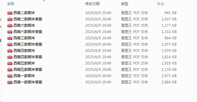 1749646535582.png