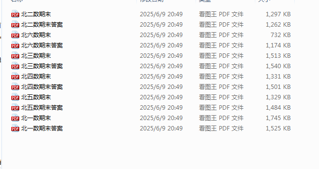 1749647462334.png