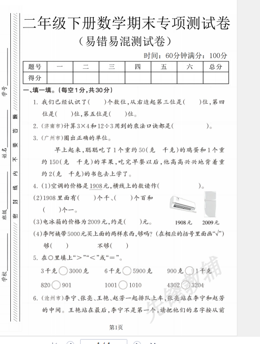 1749678929809.png