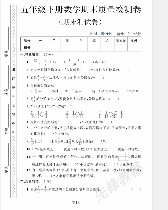 1749679877177.png