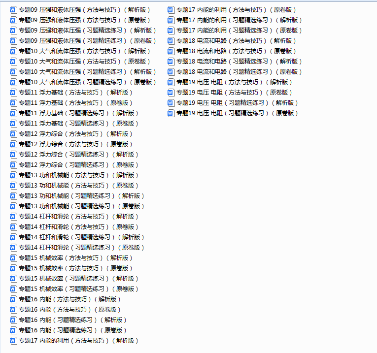 1749683819641.png