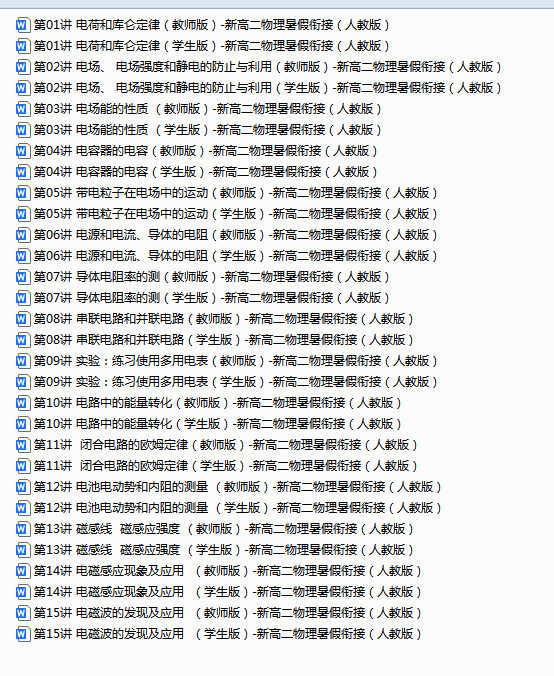 QQ_1749718306209.png
