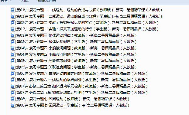 QQ_1749719172097.png