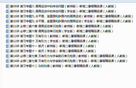 1749719840884.png