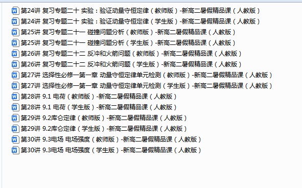 QQ_1749721055518.png