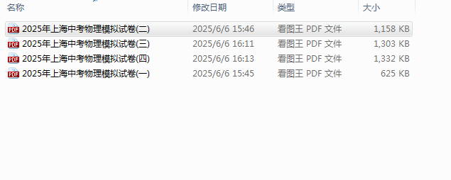 1749767447444.png