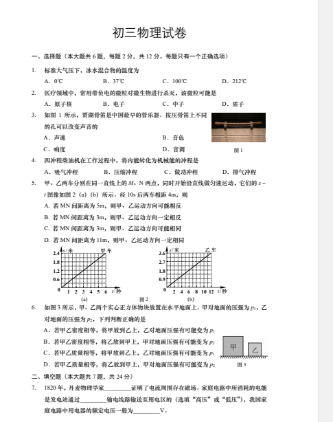 1749767602795.png