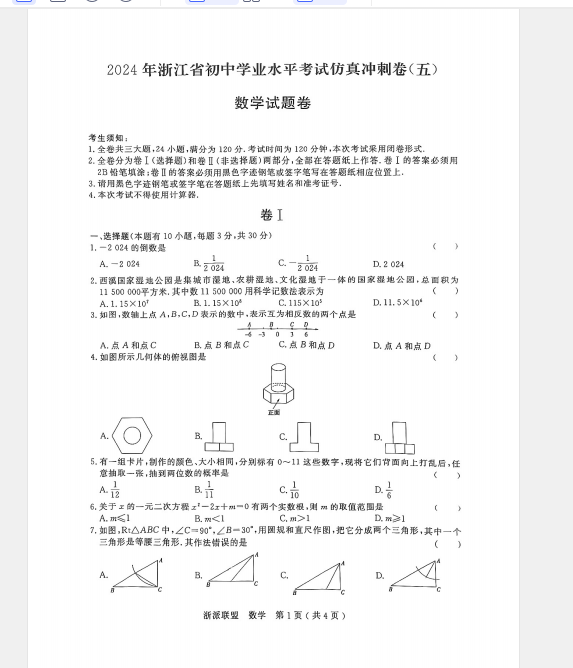 1749768006303.png